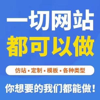 合肥-安徽seo-网站建设-网络推广-app小程序