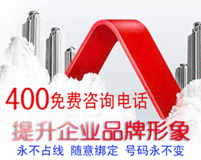 找安徽网新科技六安分公司的六安400免费咨询电话六安推广六安网站SEO优化排名六安网站建设价格、图片、详情,上一比多_一比多产品库